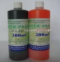 酸性茜素蓝B是,说明书 _供应信息_商机_中国环保在线