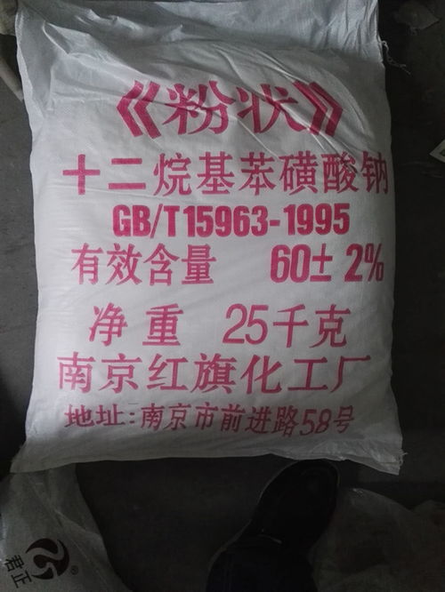 【郑州十二烷基硫酸钠价格】- 