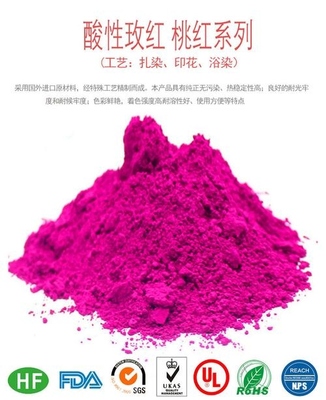 荧光染料5页