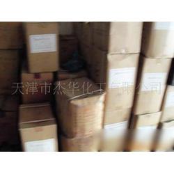 天津市酸性染料批发 酸性染料供应 酸性染料厂家 