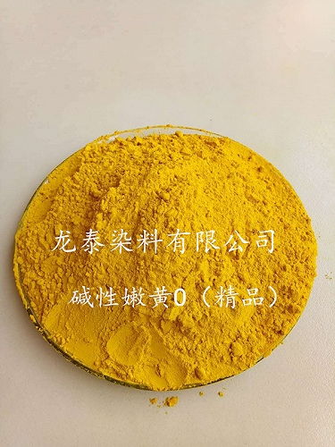 佛香染料酸性金黄g