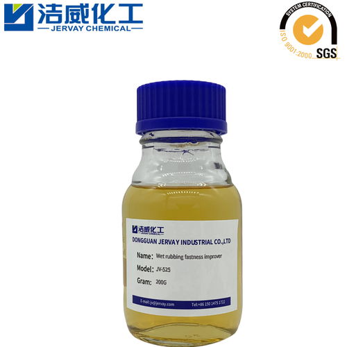 提高产品对盐 碱稳定性,减轻产品本身结构的不足 湿摩擦牢度剂jv 525