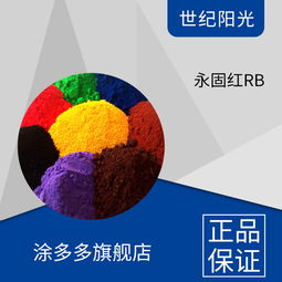 什么是有机颜料 有机颜料种类